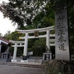 三峰神社