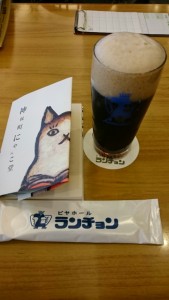 ランチョン