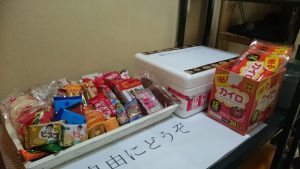 業者さんに出すお茶