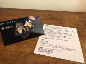 名刺