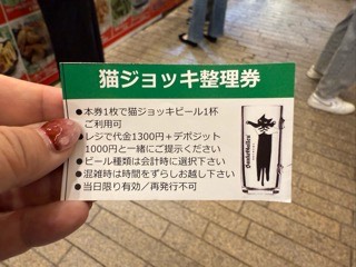 画像に alt 属性が指定されていません。ファイル名: IMG_4943.jpeg